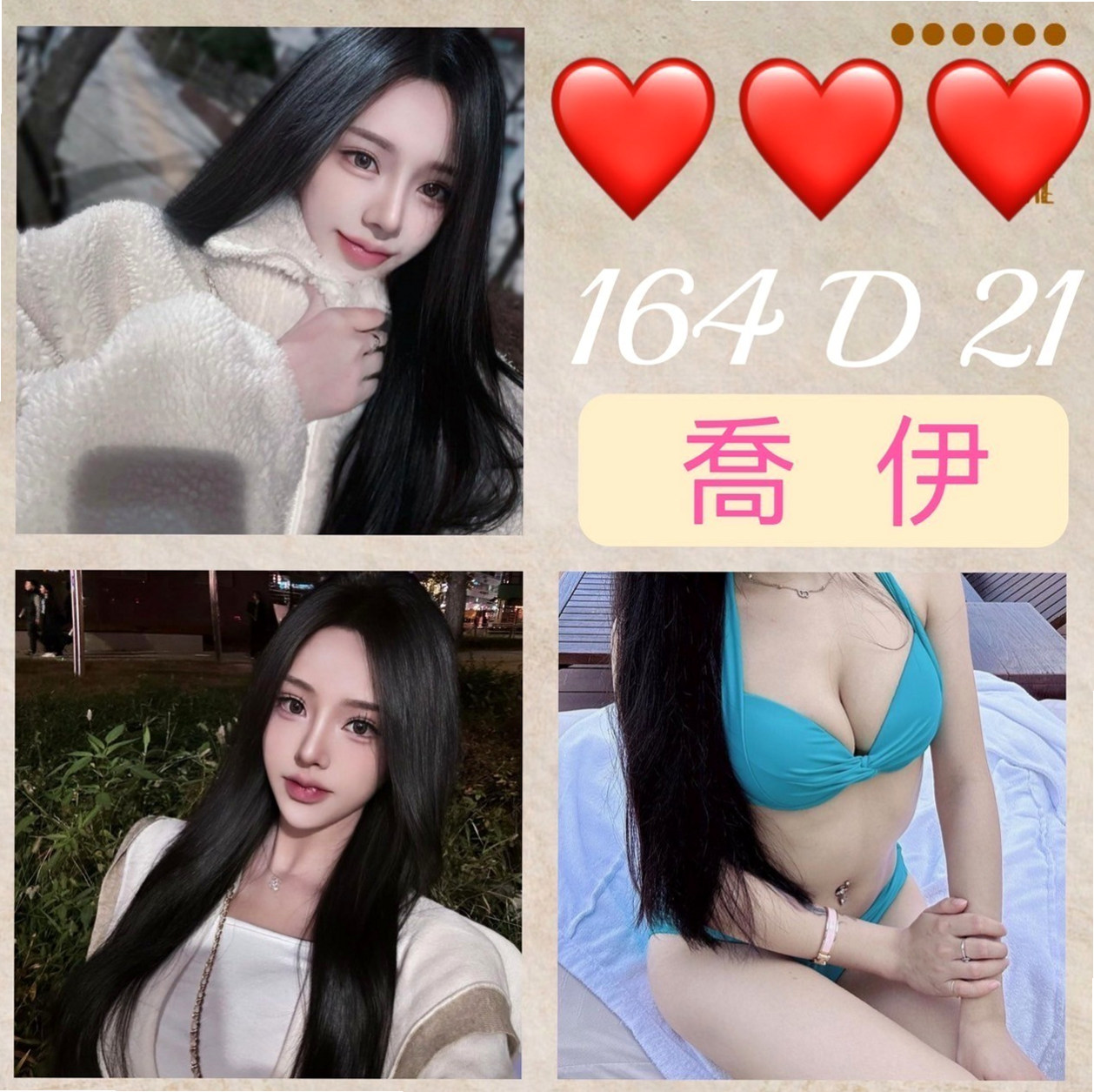基隆外送茶